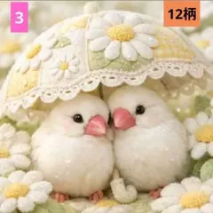 フラットポーチ ハンドメイド 小鳥柄 ゆめかわ♡白文鳥ちゃん 両面