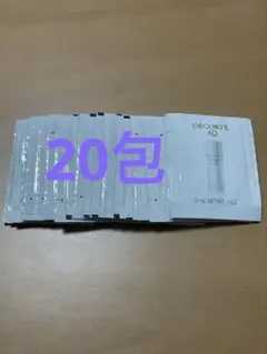 コスメデコルテ　AQ アブソリュート　エマルジョンマイクロラディアンスII20包