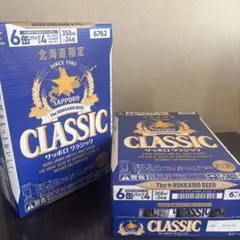 サッポロクラシック500ml&アサヒスーパードライ350mlセット！ - メルカリ