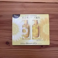 ディアボーテ　ブルームドール　サンプルのサムネイル