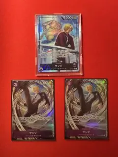 青紫サンジ　リーダーパラレル　Rパラレル　セット