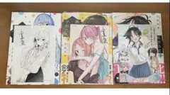 妖狐×僕SS いぬぼくカフェ 東京大阪限定コースター4種➕通常過去7枚 計