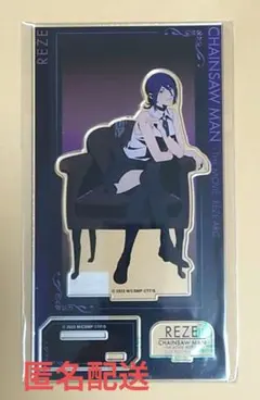 チェンソーマン　レゼ篇　プラザ　PLAZA　アクリルスタンド　レゼ　ロフト
