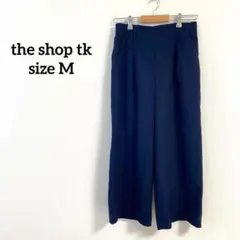【283】ザショップティーケー　ネイビー ワイドパンツ　 M