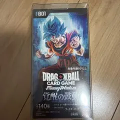 ドラゴンボールカードゲーム フュージョンワールド