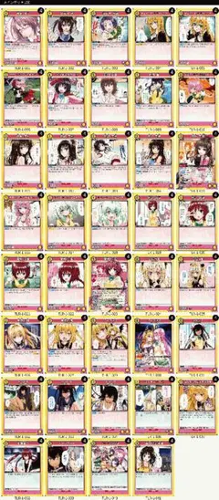 UNION ARENA ユニオンアリーナ ToLOVEる 赤 SR以下4コン - メルカリ
