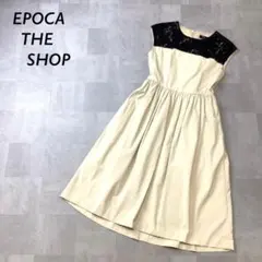 EPOCA THE SHOP 胸元 レース ノースリーブ ワンピース ベージュのサムネイル