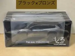 2026年最新】bz4x ミニカーの人気アイテム - メルカリ