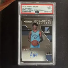 nba カード prizm ジャモラント RC 直筆サイン auto - メルカリ
