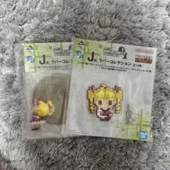 HUNTER×HUNTER ハンターハンター　一番くじ ラバーコレクション