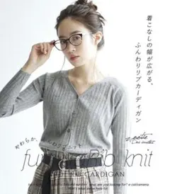 ふんわりリブニットVネック カーディガン Mサイズ　グレー