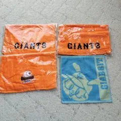 ジャイアンツ 巨人 タオルセット