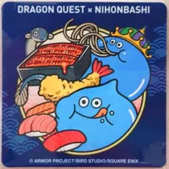 ドラゴンクエスト35周年記念 コースター ロフト限定 - メルカリ