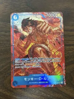 モンキー・D・ルフィ SR パラレル OP02-062