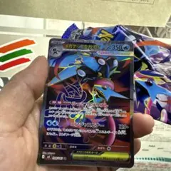 メガゲッコウガex SR MEGA 拡張パック ニンジャスピナー キラ 098