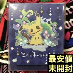 2025年最新】ミミッキュだよ 未開封の人気アイテム - メルカリ