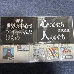 一番くじ　新世紀エヴァンゲリオン E賞 　G賞　7点まとめ売り　未開封