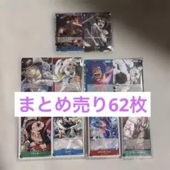 a*e様 最安値♡ONEPIECEカード 【OP-02】頂上決戦 まとめ売り 6