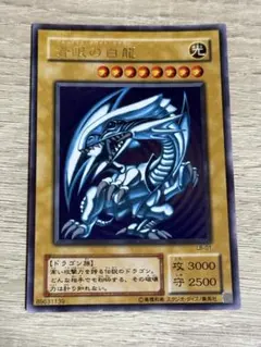 遊戯王 青眼の白龍 LB-01のサムネイル