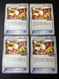 2026年最新】トレーナーずぽストの人気アイテム - メルカリ