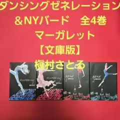 Item thumbnail for item 8937f06e-5a8c-4d1a-96e7-e27bb8905865