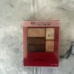 インテグレート トリプルレシピアイズ BE702
