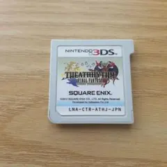 シアトリズム ファイナルファンタジー 3DS ソフト