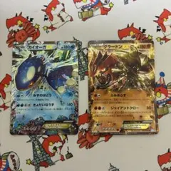 ゲンシグラードンEX ゲンシカイキ　ガイアボルケーノ073/131 ゲンシグラードンEX | ポケモンカードゲーム公式ホームページ