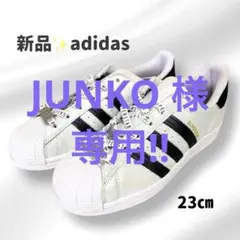 【新品】adidas スーパースター 23cm グレー×パープル 人気カラー