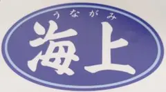 2026年最新】プロフご確認下さいの人気アイテム - メルカリ