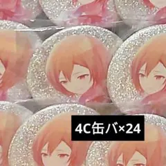 MEIKO　4C(揺れまま)　缶バ24個　プロセカ