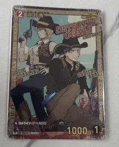ローダー付】未開封 赤井秀一 1枚 コナンTCG チャレンジ戦 優勝 プロモ