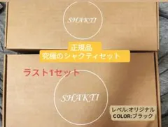 I*H様 新品未使用　正規品　Shakti Mat & Pillow セット ブ Amazon.co.jp: 【正規品】シャクティ 指圧マット・枕 究極セット