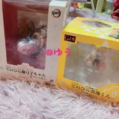 ラ*ー様 鬼滅の刃 てのひら禰豆子 てのひら禰豆子もういっちょ てのひら善逸 フ