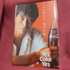 2026年最新】矢沢永吉コカコーラの人気アイテム - メルカリ