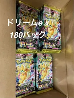 封入率一致】ポケモンカード メガドリームex 30パック - メルカリ