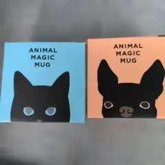 ★りの様専用★Francfranc★マグカップ2個セット