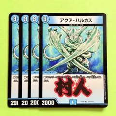 kakokako様 リクエスト 6点 まとめ商品