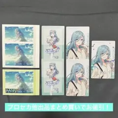 58. プロセカ 日野森雫 エピカ ぱしゃこれ