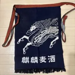 2026年最新】麒麟 前掛けの人気アイテム - メルカリ