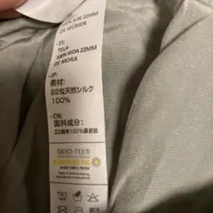 LILY SILK シルクパジャマ XS