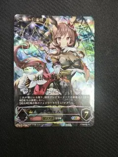 MTG 放浪の騎士、バーラン 絵違い サインド - メルカリ