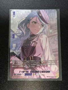2026年最新】氷川紗夜 ヴァンガードの人気アイテム - メルカリ