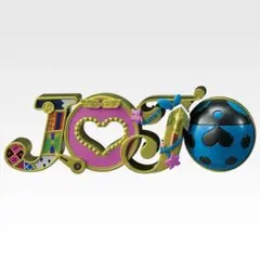 ジョジョ　一番くじ　h賞　5部　ロゴ