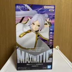 フリーレン MAXIMATIC フィギュア