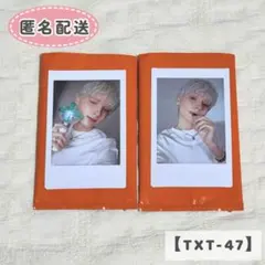【TXT-47】TXT ヒュニンカイ モアコン インスタントフォト