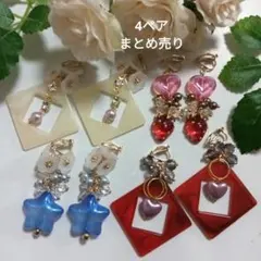 クリップイヤリングまとめ売り