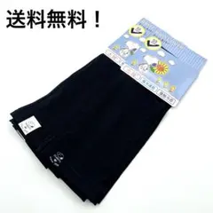 スヌーピー　SNOOPY　アームカバー UVカット 2枚セット　タグ　55cmのサムネイル
