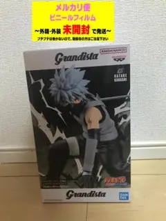 Grandista NARUTO 疾風伝 はたけカカシ