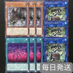 遊戯王　彷徨える幽霊船　地下牢の徊神　誘いのΔ 計9枚セット　エルドリッチ